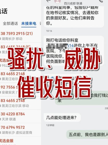 投诉分期乐应找谁？