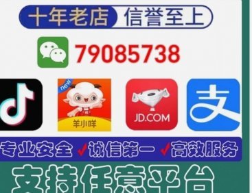 白条套出现金