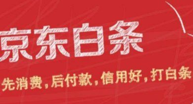 白条套出现金