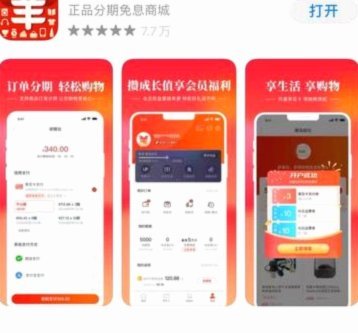 羊小咩额度页面没有了