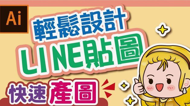 白条快速提额攻略