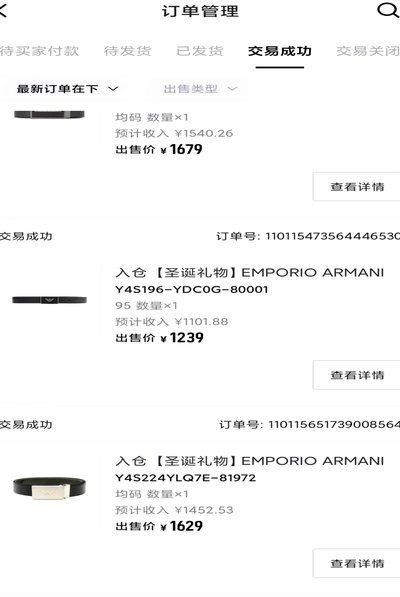 得物立即变现真的靠谱吗？