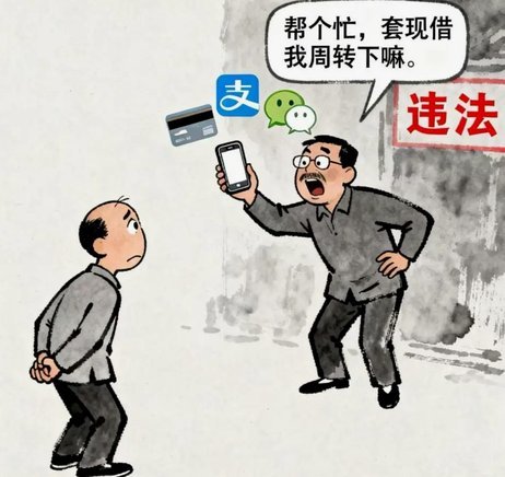 拍拍贷款怎么借款与套现全攻略