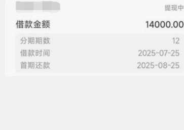 便荔卡包取现额度初审查征信吗