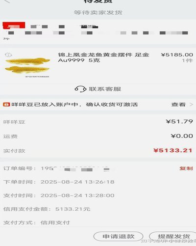便荔卡包取现额度初审查征信吗