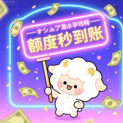 便荔卡包用户真实评价揭秘