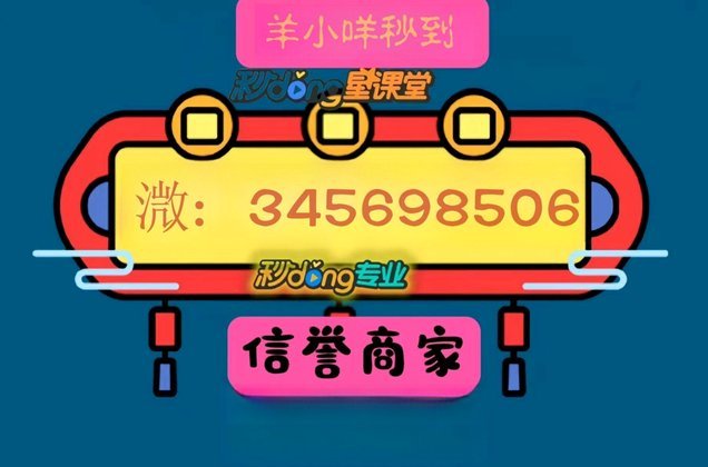 羊小咩如何突破信用额度瓶颈？