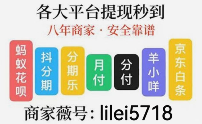 如何最大化你的便荔卡信用额度？