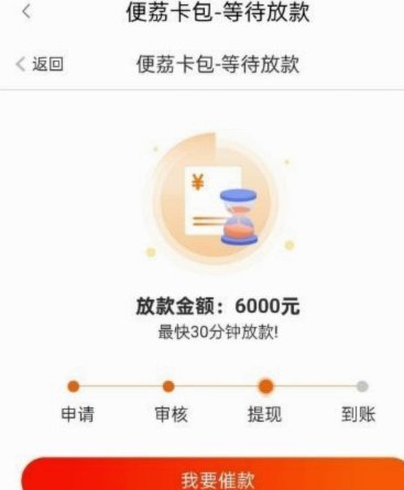 便荔卡额度怎么取