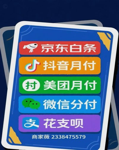 白条加油额度自己能套出来不