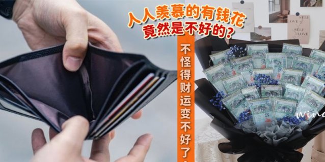 拿去花套现最忌三个东西