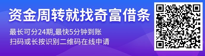 分期乐的贷款靠谱吗？深度解析其合规性与业务模式