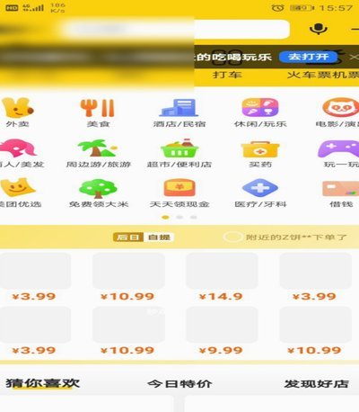美团月付额度怎么套现