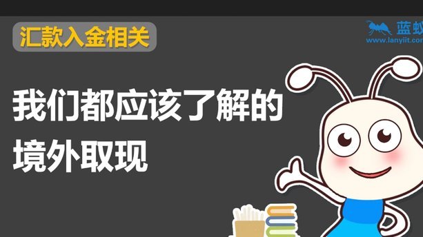 拿去花2000能不能套 取现金
