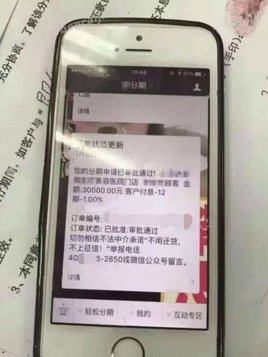 微信私域变现：构建可控的持续盈利体系