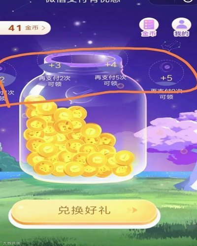 拿去花提现手续费怎么省