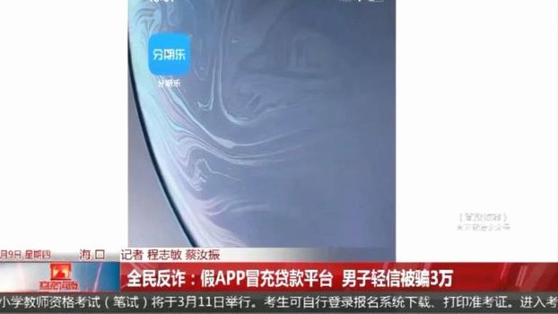 分期乐账户冻结如何解冻
