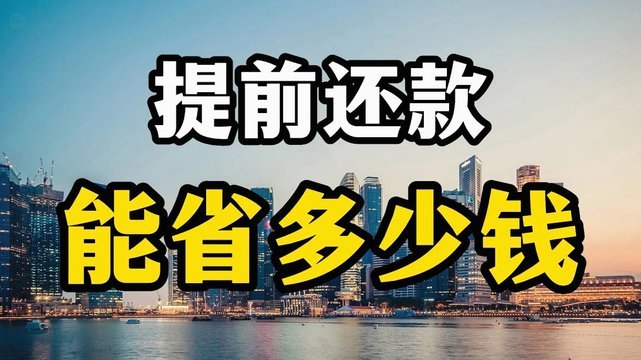 携程“拿花”取现：网贷陷阱还是新支付？