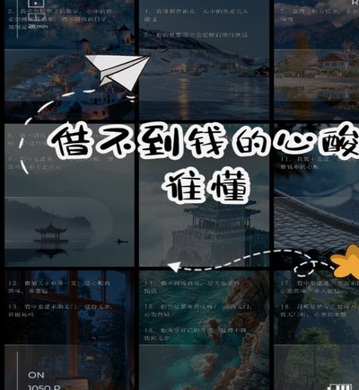借不到钱？这些方法帮你解决资金难题