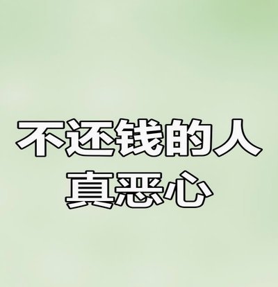 借不到钱该怎么办