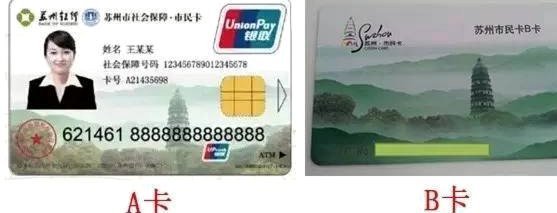 怎样买到便宜的便利通卡？
