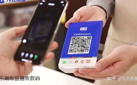 微信商户收款码怎么改成个人收款码