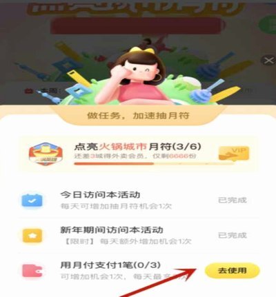 美团月付怎么套出来口子大神