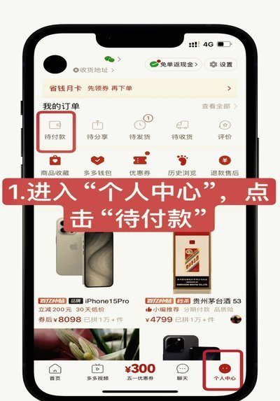 羊小咩取消订单的规则解析