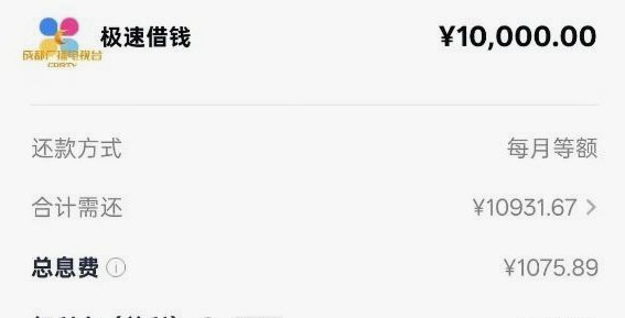 分期乐套不出来了
